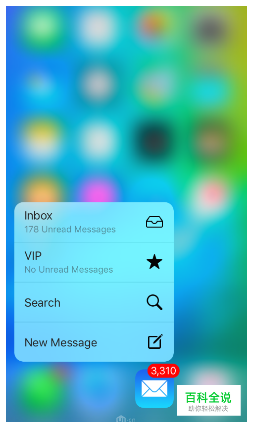 [ISUX译]iOS 9人机界面指南(三)：iOS 技术